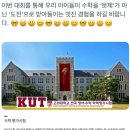 시립배곧한라1차어린이집 이미지