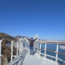 송도용궁구름다리 이미지