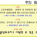 봉담한신더휴에듀파크 이미지