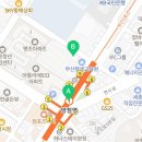 블루스카이공인중개사사무소 이미지