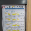 파주미래아동병원 이미지