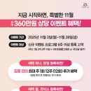 순화궁로3 이미지