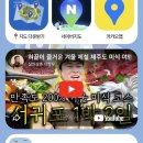 리본여행 네이버블로그
