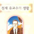 준수문화사 이미지