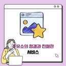 고창주유소 이미지