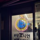대전 중구 오류동 전자담배 맛집 스카이베이프 직영점 방문 후기
