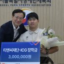 티앤씨글로벌 이미지