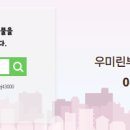 부자공인중개사무소 이미지