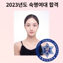 숙명무용학원