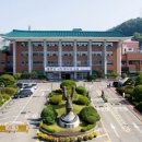김해시청