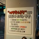 담산 신촌본점 이미지