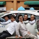 덕수콜택시 이미지