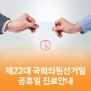 체담한방병원 이미지