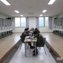 생활관 뉴시스