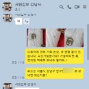 강남사 이미지