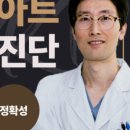 부평아트치과의원 네이버블로그