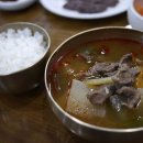 가마솥 국밥 이미지