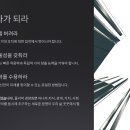 경량 문명의 탄생(송길영) 이미지