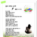 비발디 사계 중 봄 / 티파하파 클래식 이미지