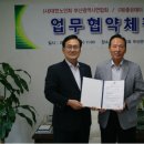 대한노인회 부산시연합회 이미지