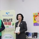 새마을휴게실 이미지
