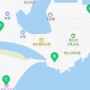 축산리 죽도산유원지(현수교건너) 네이버블로그