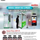 명보이엔지