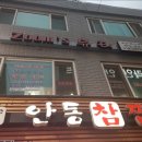 루비스네일