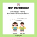 삼성영어제니학원
