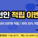 미가케이터링컴퍼니