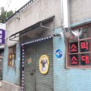 두루몽실 이미지