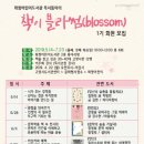 화정어린이도서관 이미지