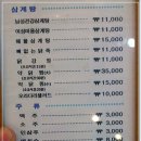 한방삼계탕 이미지