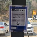 남사물류 | 남사 꼰대국밥 #내돈내산 찐 솔직후기