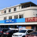 남애 여가 이미지