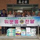 상하경로제 이미지