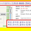 목포광고프라자