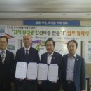 도로교통공단전라북도지부 이미지