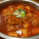 이웃집 소녀 떡볶이 이미지