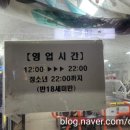 삼백게임장 이미지