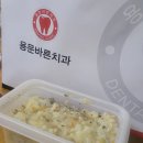 용문바른치과의원 이미지