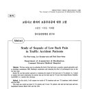 박쾌환한의원 이미지