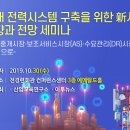 미래시스템 이미지