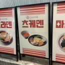 찬솔약국 이미지