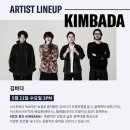 20250521) KOBA 2025 국제 방송·미디어·음향·조명 전시회 KOBA Show 이미지