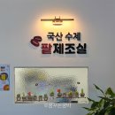 유리빙 | [평택안중] 수제팥으로 만든 팥빙수집!! 베리빙 방문후기[내돈내산]