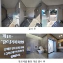 LG가스충전소