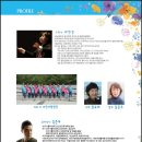 춤새마을농촌체험마을 이미지