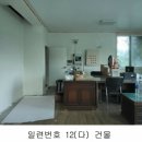 강진 도정공장 이미지
