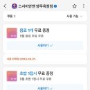 옥정목장 이미지